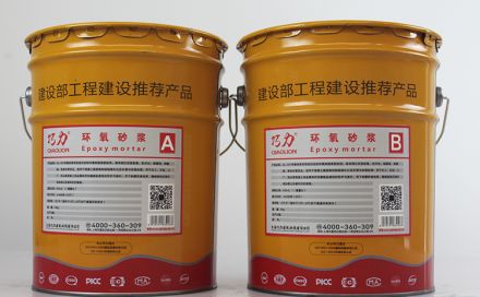 環(huán)氧砂漿是什么，環(huán)氧砂漿有什么作用？