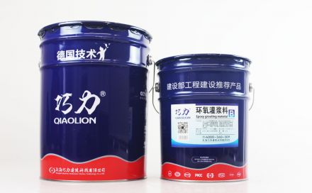 灌漿料和混凝土的區(qū)別在哪里？