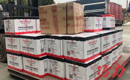 注射式植筋膠怎么打進孔洞？