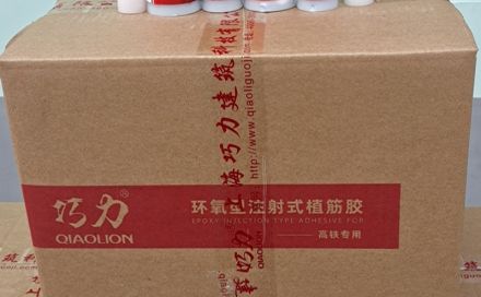 植筋膠的質(zhì)量與什么有關(guān)呢？