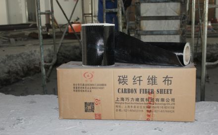 為什么要選擇碳纖維布加固呢？（下）