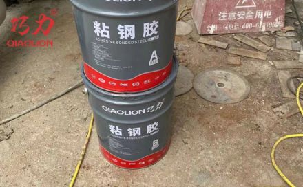 碳纖維膠與粘鋼膠有哪些區(qū)別？（上）