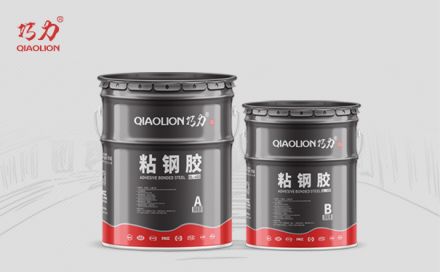 粘鋼加固的優(yōu)點是什么？