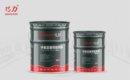 注射式植筋膠和桶裝植筋膠的區(qū)別是什么？