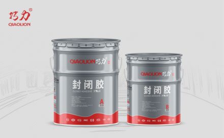 封閉膠的特點是什么？