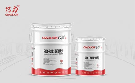 建筑加固中粘鋼膠與碳纖維膠能否互相代替？（下）