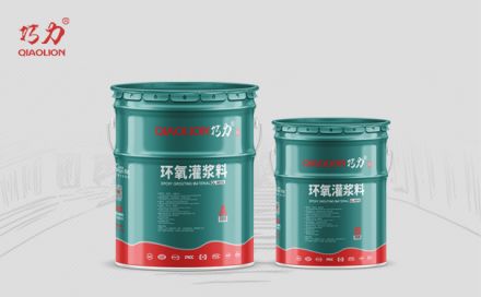 灌漿料如何養(yǎng)護(hù)？
