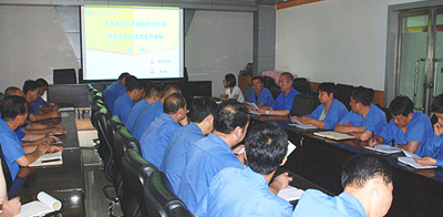 星火公司開展清潔生產審核知識培訓
