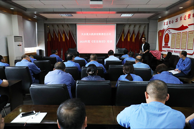 扎實推進黨史學習教育  抓實抓好安全生產工作