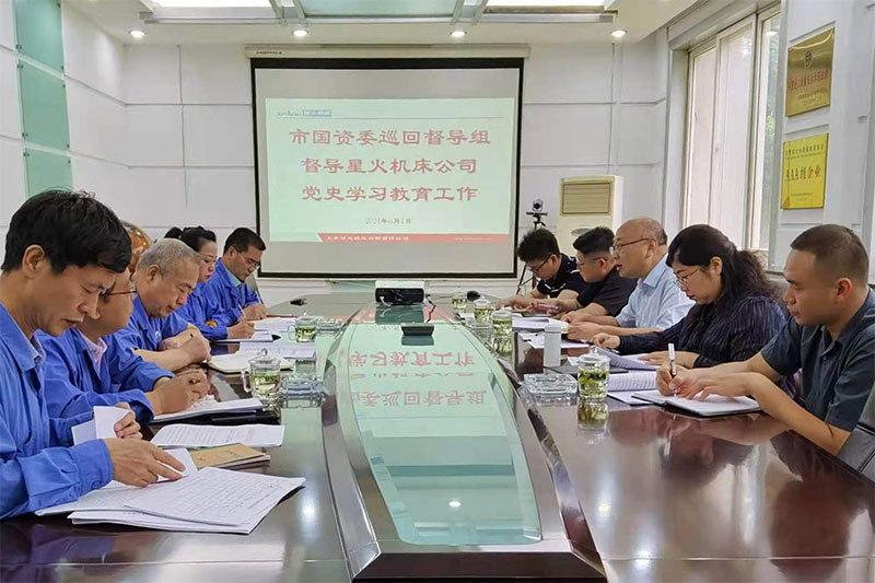 通過黨史學習教育促進辦實事保安全