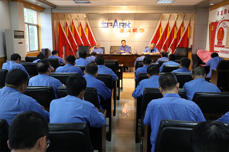 星火機床集團公司黨委開展“崗位大練兵 環境大整治”活動