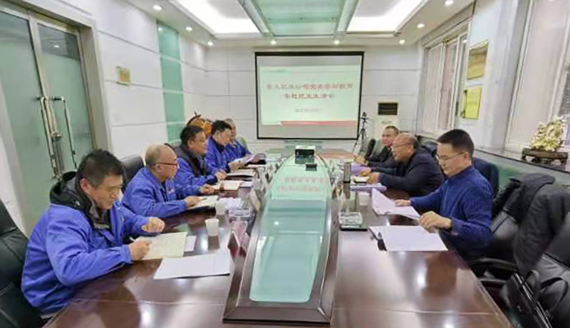 天水星火機床集團公司黨委召開黨史學習教育專題民主生活會