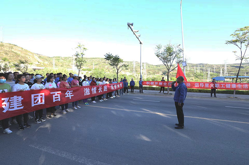 星火機(jī)床公司開展慶“五四”職工長跑活動