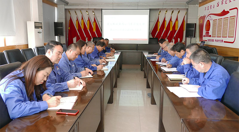 星火機(jī)床公司黨委召開黨支部書記會議安排部署近期黨建工作