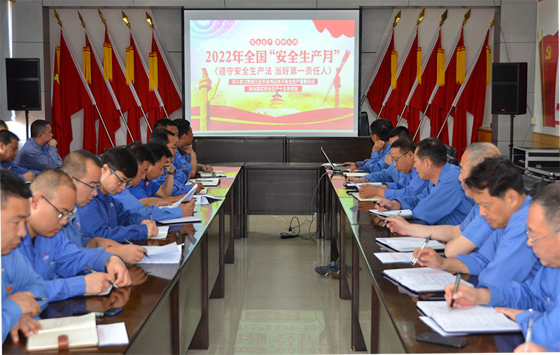 星火機床公司2022年“安全生產(chǎn)月”活動啟動