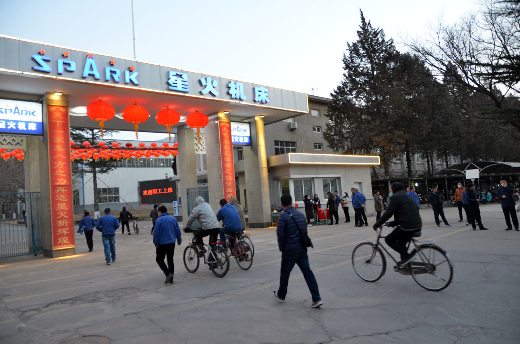 職工上崗意氣奮發  領導問候情暖人心