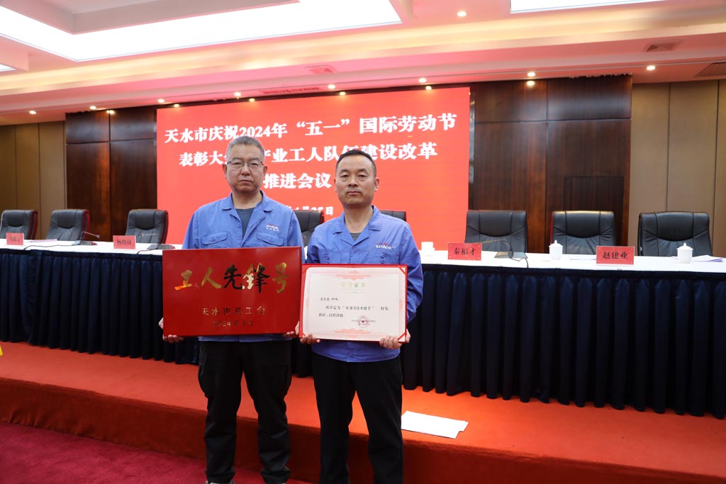 學(xué)習(xí)工人先鋒,凝聚奮進(jìn)力量,星火機(jī)床鑄造公司大件造型一班榮獲工人先鋒號