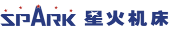 甘肅星火智能數控機床有限公司
