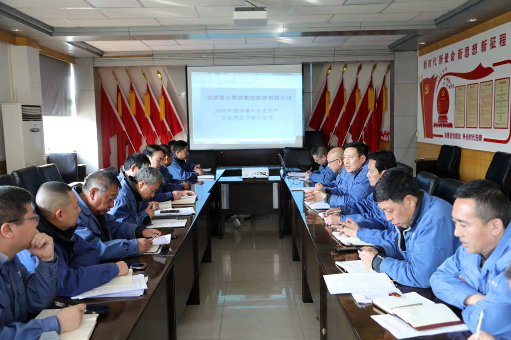 微信圖片_20250107173843