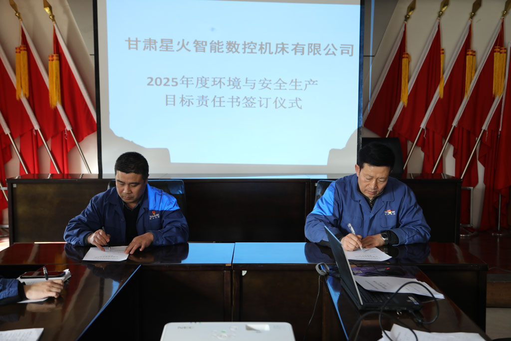 微信圖片_20250107173917