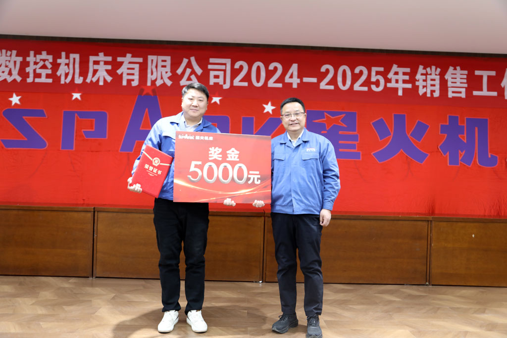 微信圖片_20250208155149