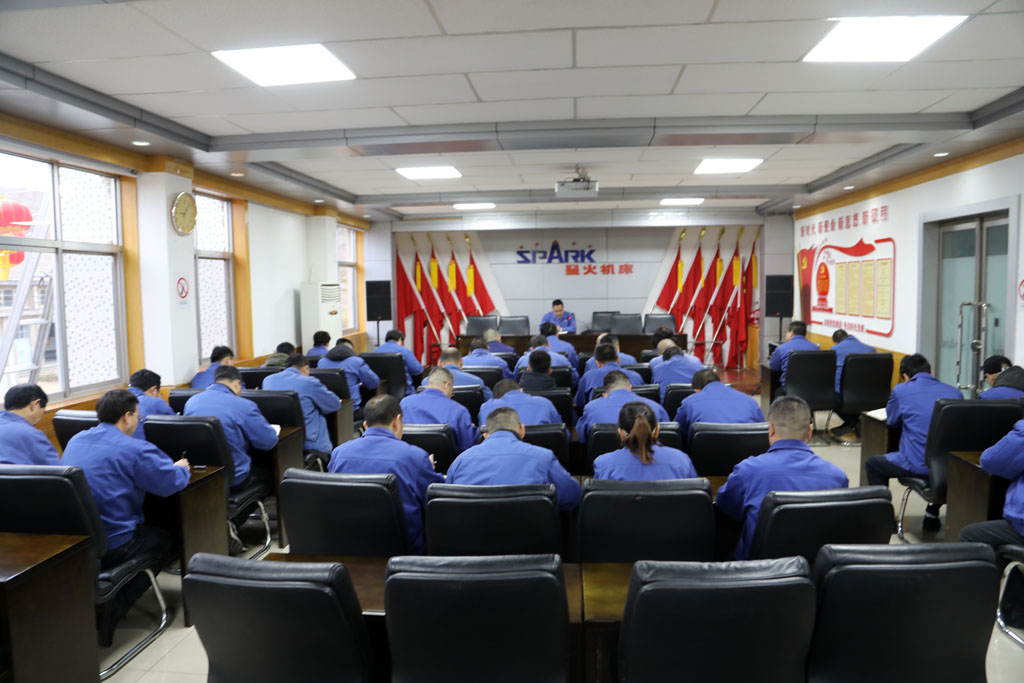 星火數(shù)控公司召開會(huì)議 認(rèn)真貫徹落實(shí)任省長指示精神 部署攻堅(jiān)任務(wù)