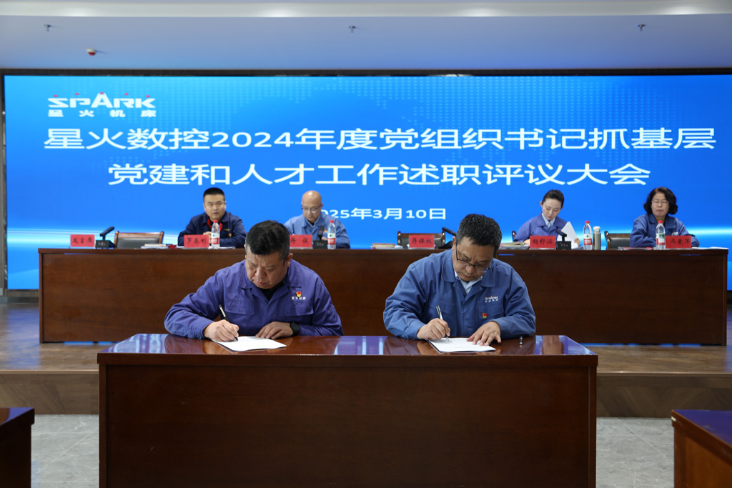 微信圖片_20250311114457