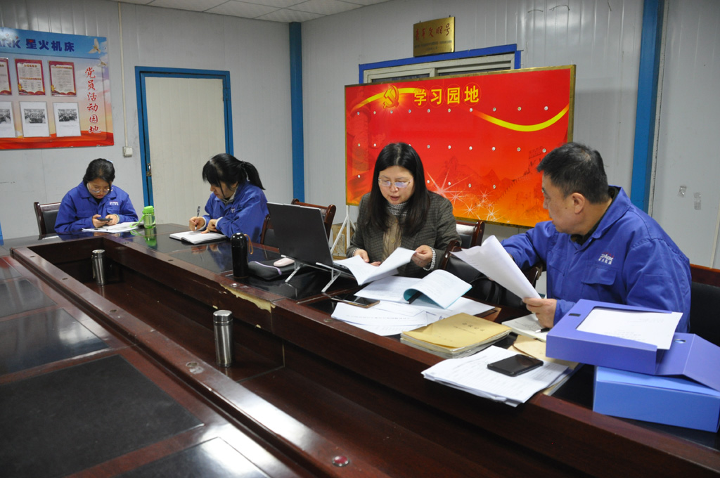 星火數控公司順利完成“三標”管理體系首次認證審核  星火公司 順利通過“三標”管理體系監督再認證審核 ——以高標準管理賦能高質量發展  