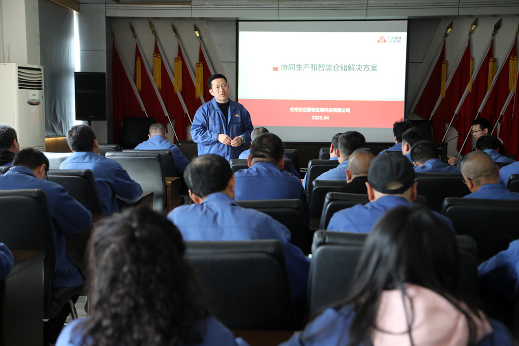 星火數控公司舉辦信息化管理專題培訓