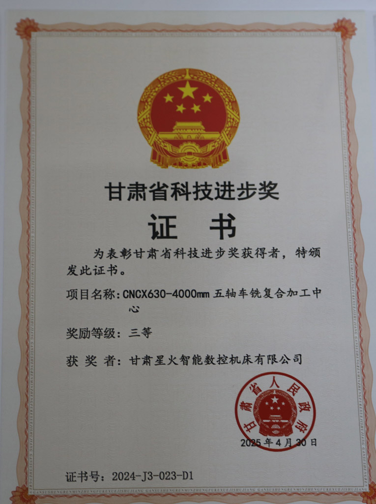 微信圖片_20250717083402