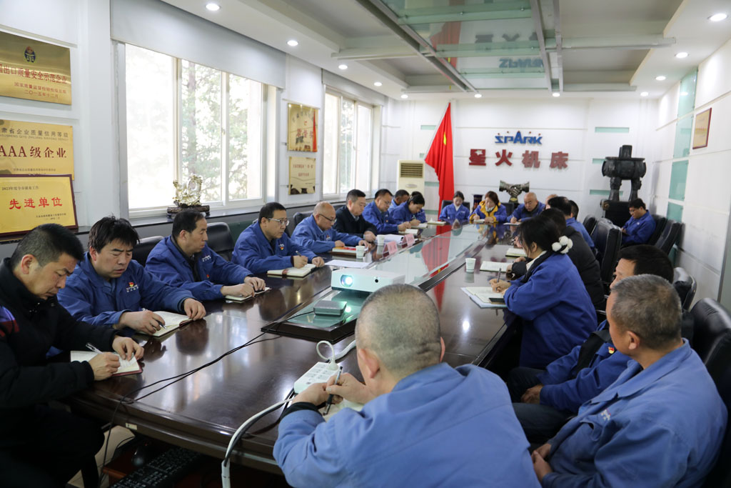 深入學習領會全會精神 凝聚奮進發展力量——市國資委副主任石茂元蒞臨星火公司宣講黨的二十屆四中全會精神