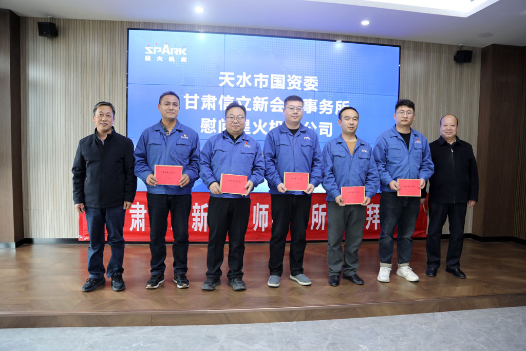 微信圖片_20260205170913_82_10