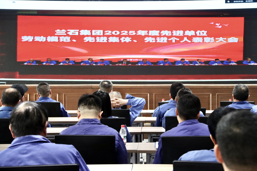 星火數控公司參加蘭石集團十五屆三次職工代表大會