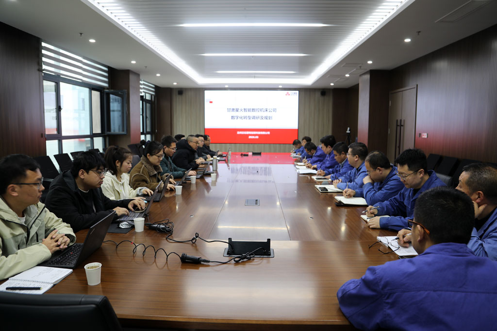 蘭石愛特公司董事長謝云一行到星火數控公司調研交流