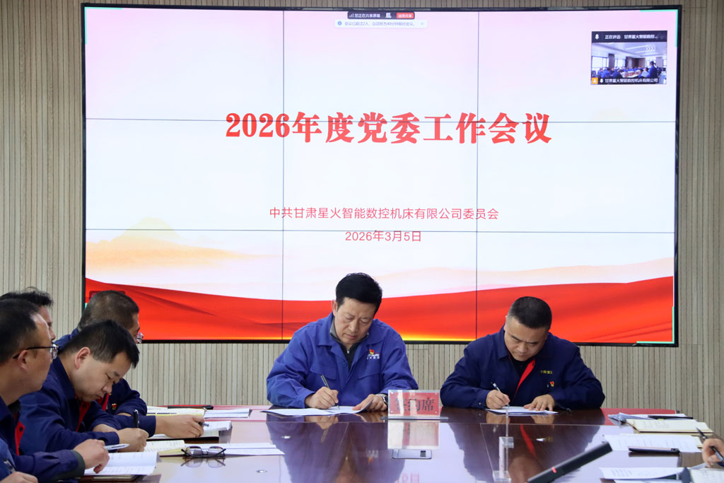 羅春剛簽訂責(zé)任書