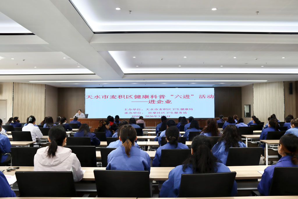 微信圖片_20260307131927_18_5 微信圖片_20260307131927_18_5